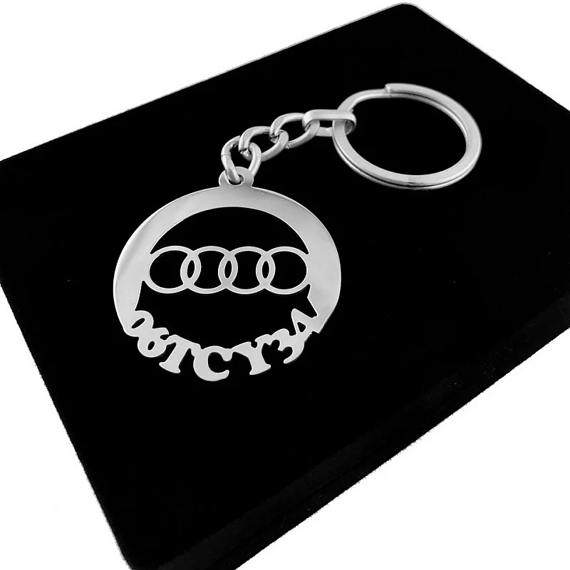 Audi Anahtarlık - Metal Kişiye Özel 925 Ayar Gümüş Kaplama Audi Anahtarlık - Metal Kişiye Özel 925 Ayar Gümüş Kaplama