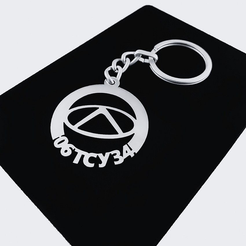 Chery Anahtarlık - Metal Kişiye Özel 925 Ayar Gümüş Kaplama