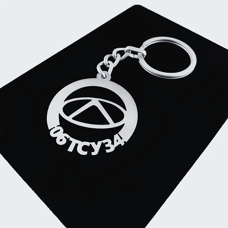Kişiye Özel - Metal Chery - Gümüş Anahtarlık Gerçek Gümüş Kaplama