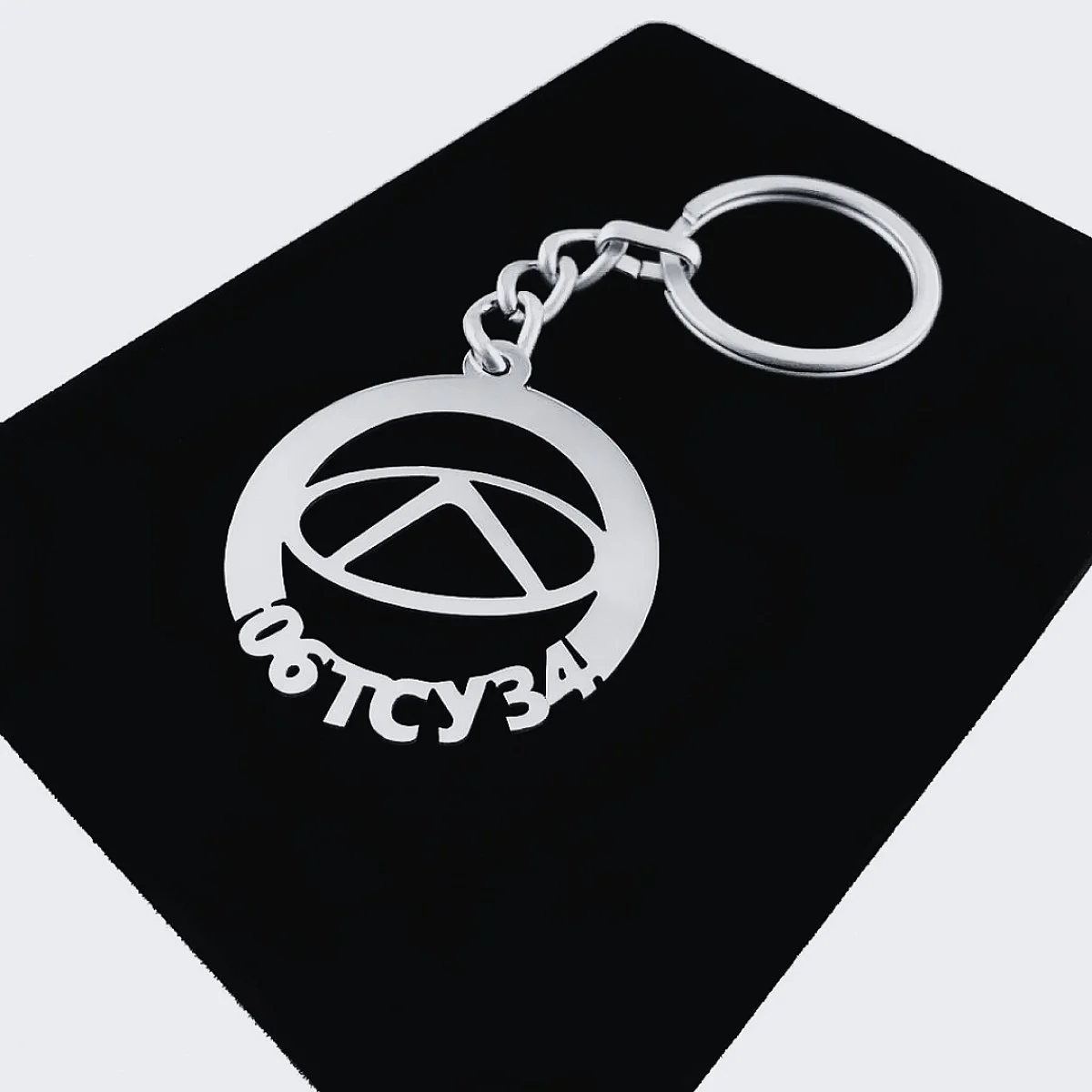 Kişiye Özel - Metal Chery - Gümüş Anahtarlık Gerçek Gümüş Kaplama