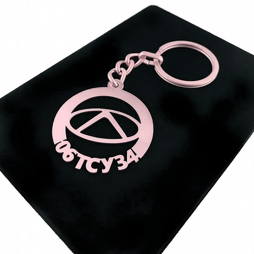 Chery Anahtarlık - Metal Kişiye Özel Rose 24K Ayar Gerçek Altın Kaplama