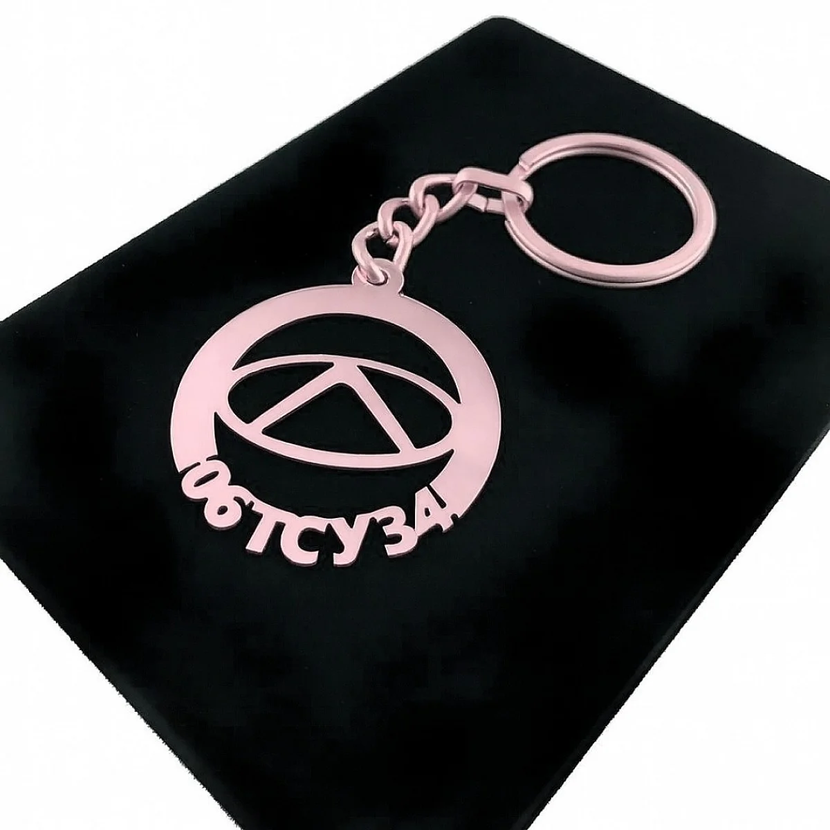 Kişiye Özel - Metal Chery - Rose Plaka Anahtarlık Gerçek Altın Kaplama