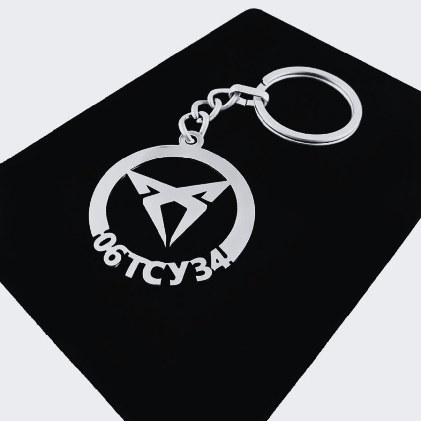 Cupra Anahtarlık - Metal Kişiye Özel 925 Ayar Gümüş Kaplama