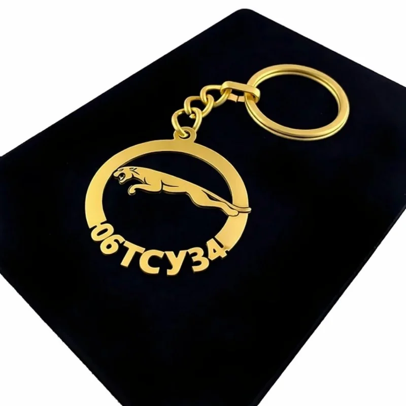 Jaguar Anahtarlık - Metal Kişiye Özel Gold 24K Ayar Gerçek Altın Kaplama