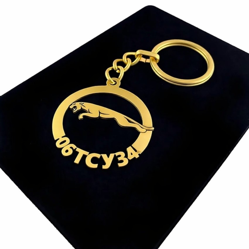 Jaguar Anahtarlık - Metal Kişiye Özel Gold 24K Ayar Gerçek Altın Kaplama