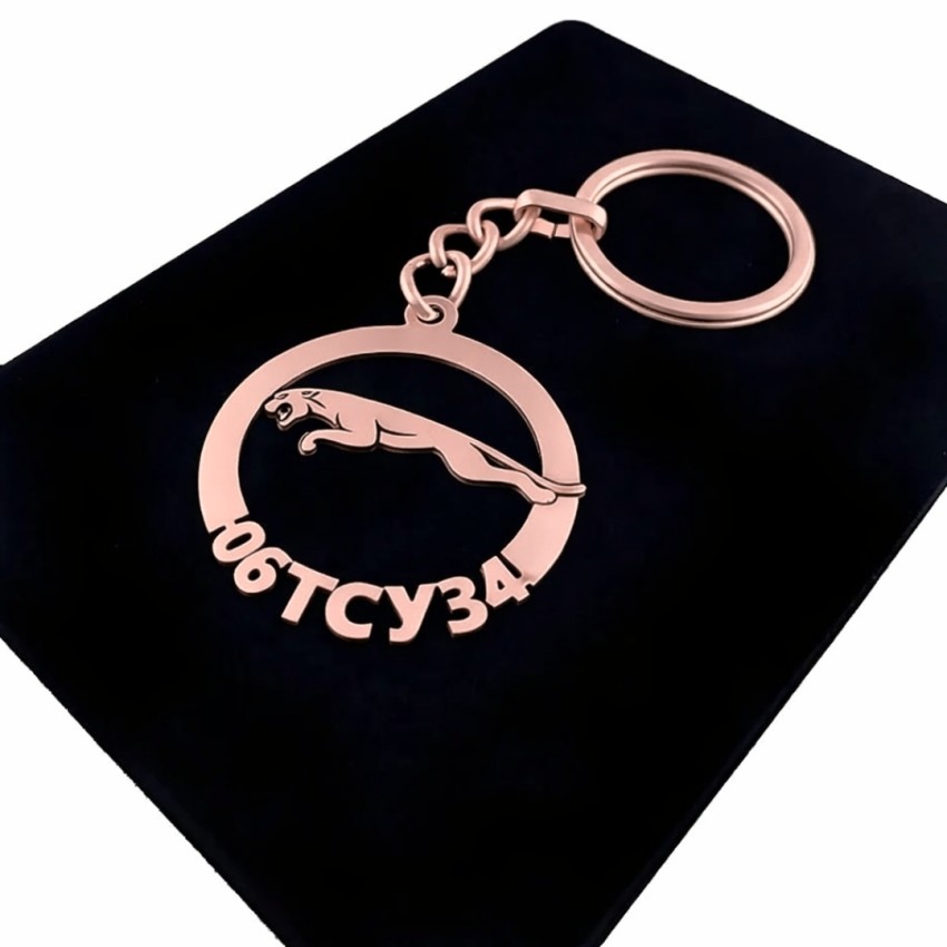 Jaguar Anahtarlık - Metal Kişiye Özel Rose 24K Ayar Gerçek Altın Kaplama