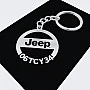 Jeep Anahtarlık - Metal Kişiye Özel 925 Ayar Gümüş Kaplama