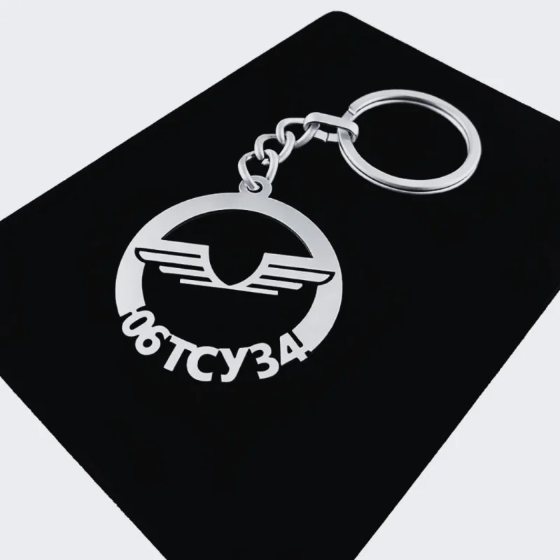 Volta Anahtarlık - Metal Kişiye Özel 925 Ayar Gümüş Kaplama