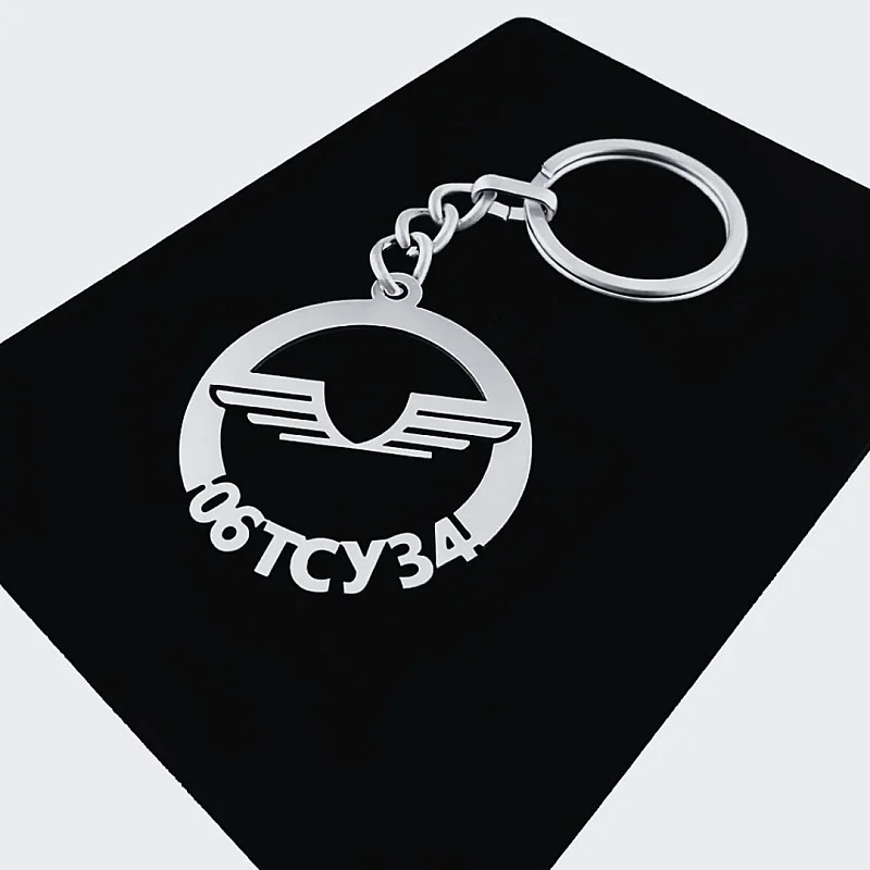 Volta Anahtarlık - Metal Kişiye Özel 925 Ayar Gümüş Kaplama