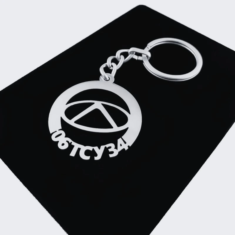 Chery Anahtarlık - Metal Kişiye Özel 925 Ayar Gümüş Kaplama