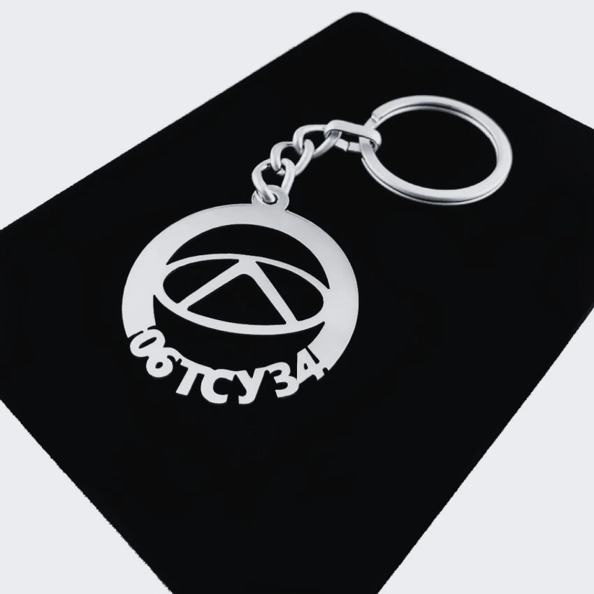 Chery Anahtarlık - Metal Kişiye Özel 925 Ayar Gümüş Kaplama