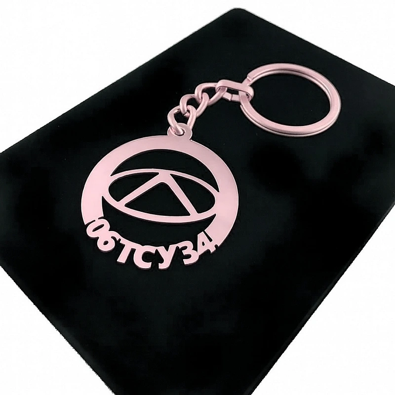 Chery Anahtarlık - Metal Kişiye Özel Rose 24K Ayar Gerçek Altın Kaplama