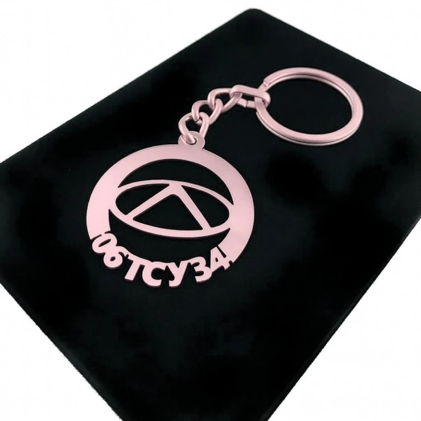 Chery Anahtarlık - Metal Kişiye Özel Rose 24K Ayar Gerçek Altın Kaplama