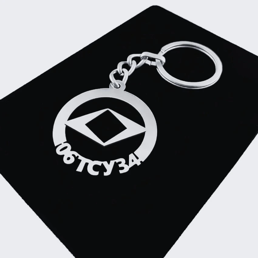 Togg Anahtarlık - Metal Kişiye Özel 925 Ayar Gümüş Kaplama