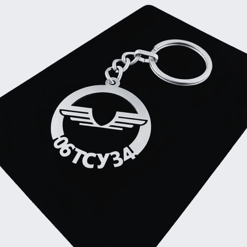 Volta Anahtarlık - Metal Kişiye Özel 925 Ayar Gümüş Kaplama