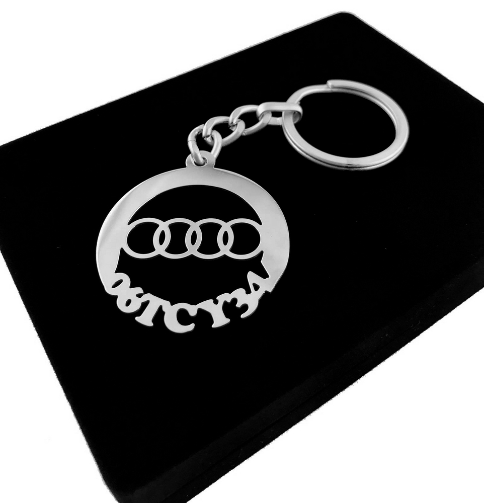 Kişiye Özel - Metal Audi - Gümüş Anahtarlık Gerçek Gümüş Kaplama